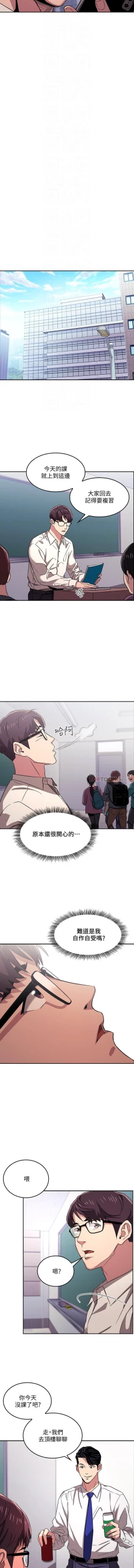 Page 111 of 朋友的媽媽 01-31 CHI manhwaroshi.blogspot.com