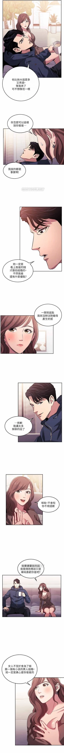 Page 181 of 朋友的媽媽 01-31 CHI manhwaroshi.blogspot.com