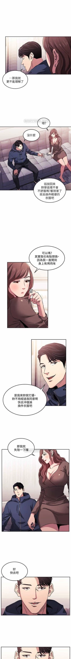 Page 182 of 朋友的媽媽 01-31 CHI manhwaroshi.blogspot.com