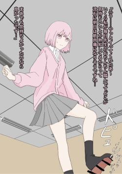 Page 40 of 仲良くしましょ先生