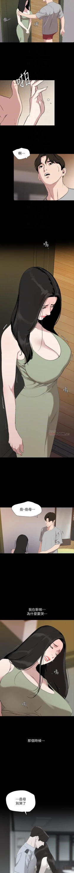 Page 164 of 與岳母同屋 SON IN LAW 32-59 CHI manhwaroshi.blogspot.com