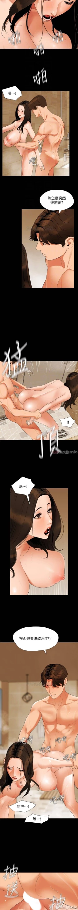 Page 236 of 與岳母同屋 SON IN LAW 32-59 CHI manhwaroshi.blogspot.com