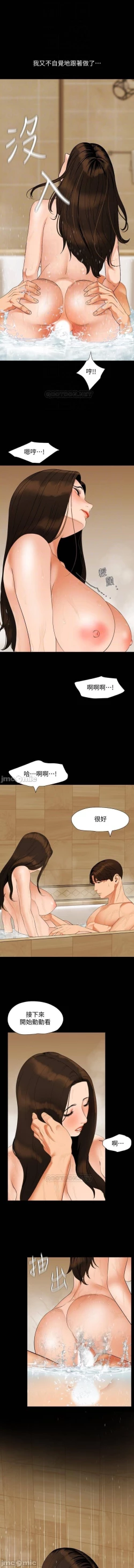 Page 240 of 與岳母同屋 SON IN LAW 32-59 CHI manhwaroshi.blogspot.com