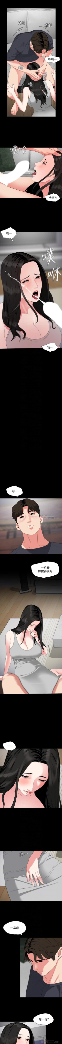 Page 249 of 與岳母同屋 SON IN LAW 32-59 CHI manhwaroshi.blogspot.com