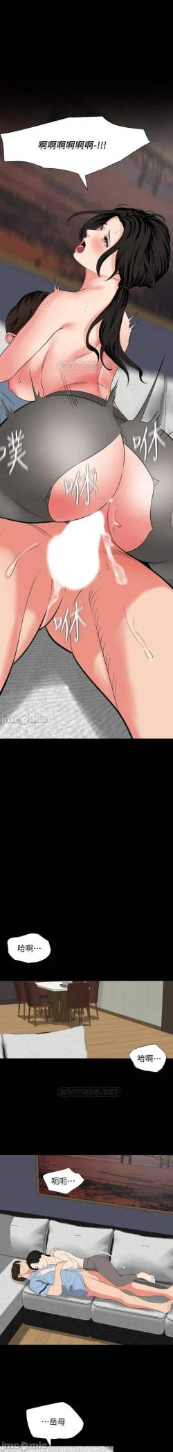 Page 308 of 與岳母同屋 SON IN LAW 32-59 CHI manhwaroshi.blogspot.com