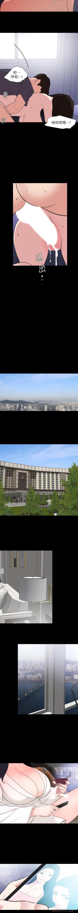 Page 40 of 與岳母同屋 SON IN LAW 32-59 CHI manhwaroshi.blogspot.com