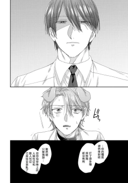 Page 11 of Ecchi na Otetsudai Inu no Seichou Kiroku | 色情护工犬的性成长记录 4-5