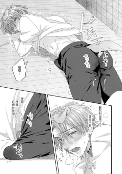 Page 18 of Ecchi na Otetsudai Inu no Seichou Kiroku | 色情护工犬的性成长记录 4-5