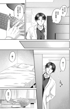 Page 24 of Ecchi na Otetsudai Inu no Seichou Kiroku | 色情护工犬的性成长记录 4-5