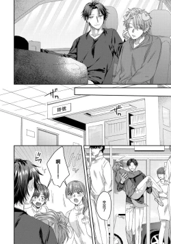 Page 3 of Ecchi na Otetsudai Inu no Seichou Kiroku | 色情护工犬的性成长记录 4-5