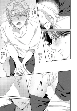 Page 47 of Ecchi na Otetsudai Inu no Seichou Kiroku | 色情护工犬的性成长记录 4-5