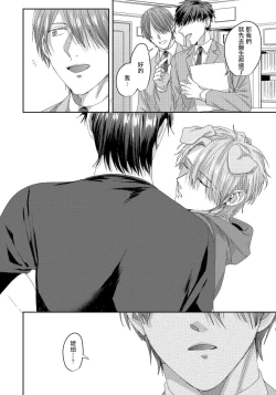 Page 5 of Ecchi na Otetsudai Inu no Seichou Kiroku | 色情护工犬的性成长记录 4-5