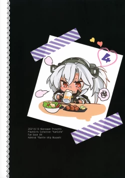 Page 54 of Musashi-san no Yoru Jijou Horoyoi Ichiya Hen