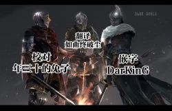 Page 22 of Aisare Reimu