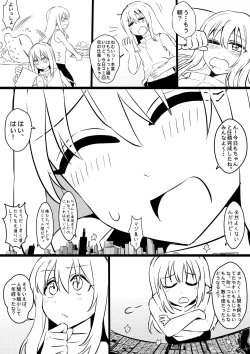 Page 2 of Demon Lord Rimuru