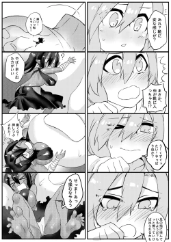 Page 10 of I'm Forced To Adventure With Titans & Dragons Live In My Shoes!