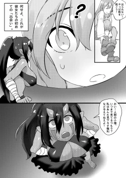 Page 11 of I'm Forced To Adventure With Titans & Dragons Live In My Shoes!