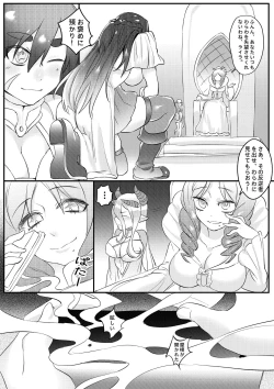 Page 22 of I'm Forced To Adventure With Titans & Dragons Live In My Shoes!