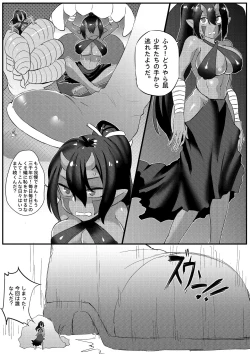 Page 8 of I'm Forced To Adventure With Titans & Dragons Live In My Shoes!