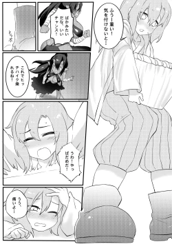 Page 9 of I'm Forced To Adventure With Titans & Dragons Live In My Shoes!