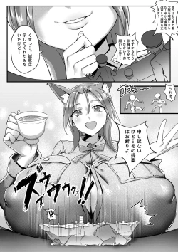 Page 32 of Airstrike!!!