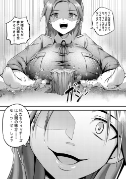 Page 33 of Airstrike!!!