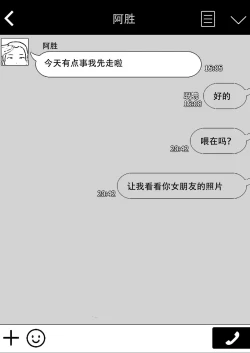 Page 59 of TomoKano Kaa-chan