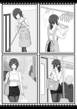 Page 3 of Messzylinder Vol.13san #5