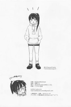 Page 8 of Reiwa Shasei Challenge!!