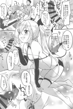 Page 4 of Halloween Night