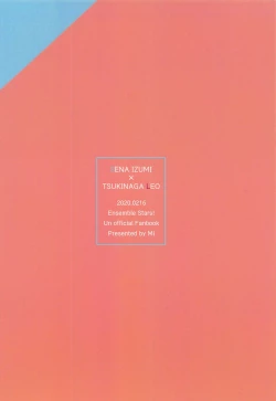 Page 33 of Mou Kanben Shite!!