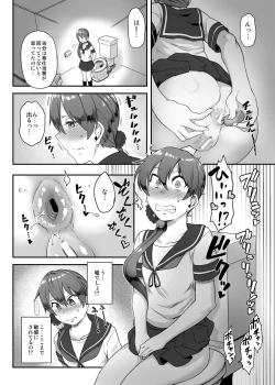 Page 11 of Anal Houshikan Akebono Saikyouiku Tokumu
