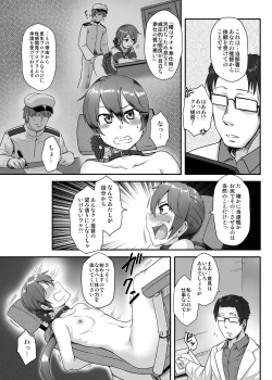 Page 4 of Anal Houshikan Akebono Saikyouiku Tokumu