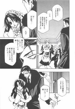 Page 100 of Biyaku Maid