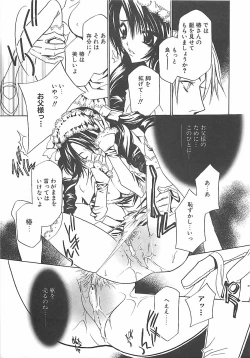 Page 106 of Biyaku Maid