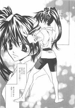 Page 10 of Biyaku Maid