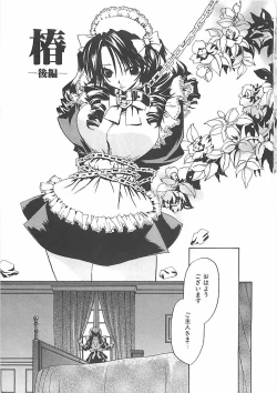 Page 118 of Biyaku Maid