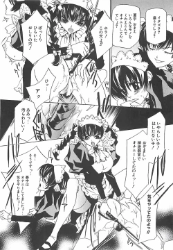 Page 33 of Biyaku Maid