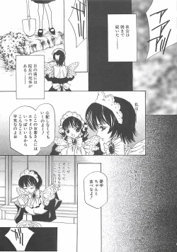 Page 60 of Biyaku Maid
