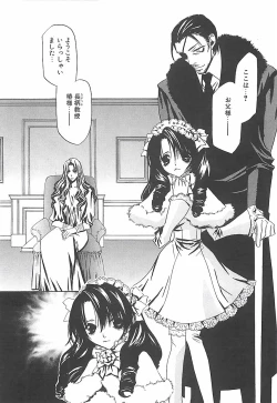 Page 99 of Biyaku Maid