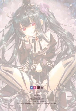 Page 17 of Secret Garden VIII