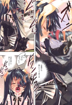 Page 9 of Secret Garden VIII