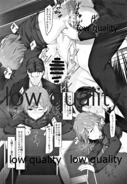 Page 16 of Watashi... Anata no Koto Kirai desu