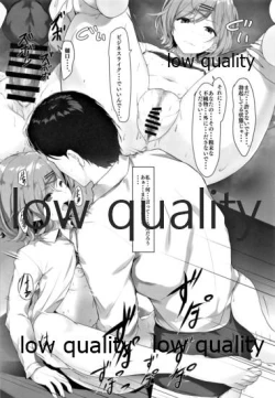 Page 19 of Watashi... Anata no Koto Kirai desu