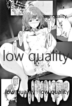 Page 22 of Watashi... Anata no Koto Kirai desu