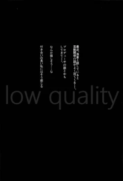 Page 3 of Watashi... Anata no Koto Kirai desu