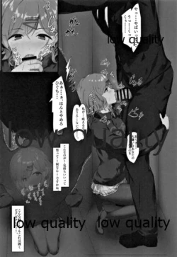 Page 9 of Watashi... Anata no Koto Kirai desu