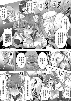 Page 5 of 鋼拳少女 エルフレイア 辱獄の罠