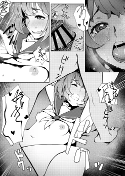 Page 18 of Okigae Takagaki-san