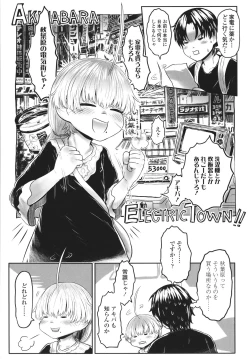 Page 66 of Kokyou no Tama Baa-sama